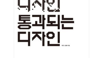 1월디자인 득템 후기! ✨ 놓치면 후회할걸? (솔직리뷰)