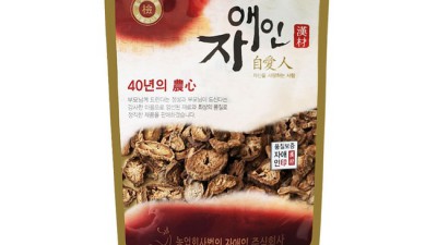 자애인우엉 득템 후기! 솔직 후기와 꿀팁 대방출 🥰